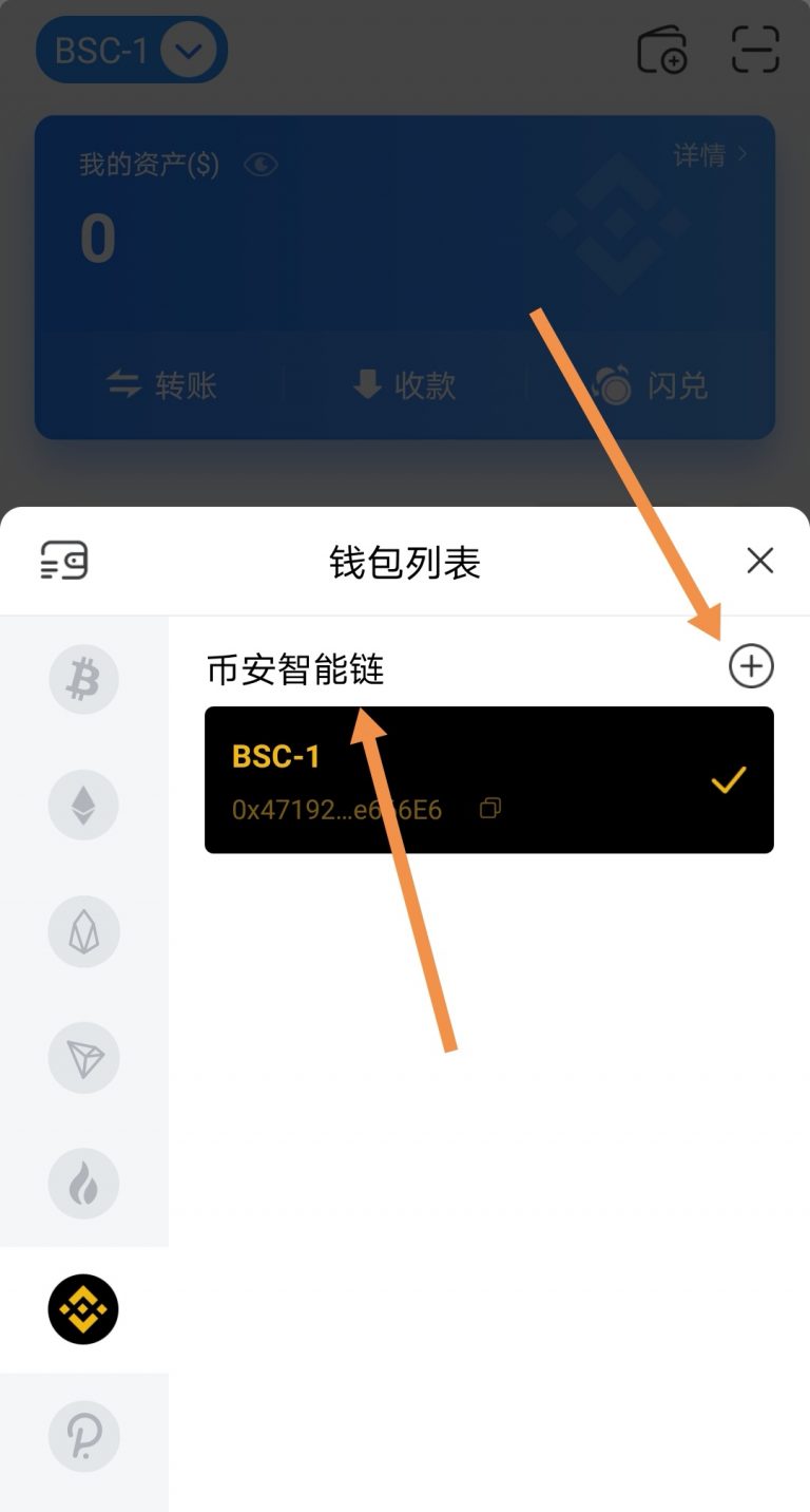 【通知】离子计划：FIB可以兑换GOUSHI空投了，时间有限！  第2张