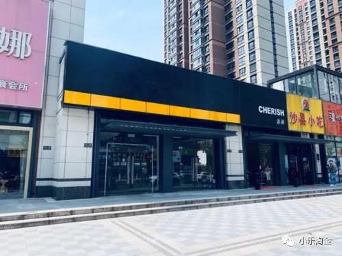 分享个线下门店转租的创业项目  第1张