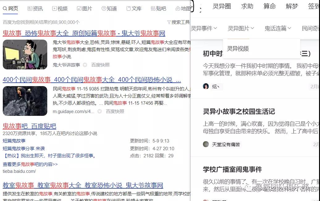 吸粉赚钱项目，简单操作月入过万  第2张