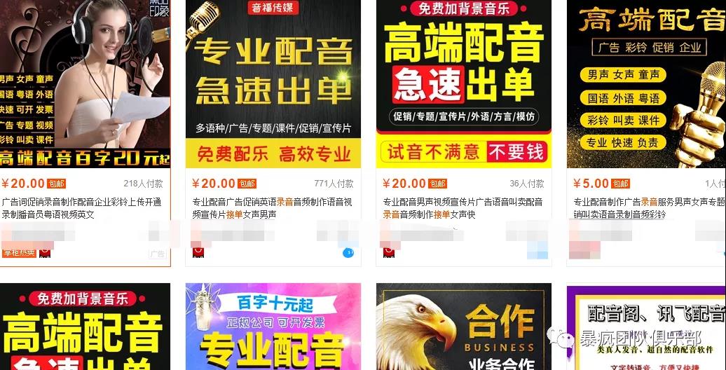吸粉赚钱项目，简单操作月入过万  第3张