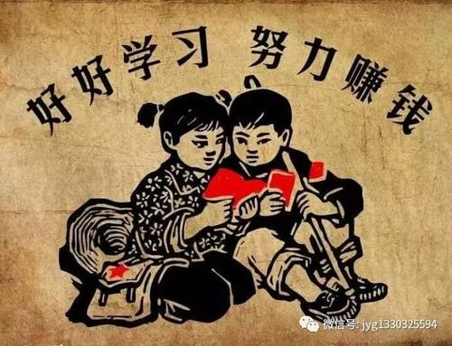 做什么生意最赚钱：利用热点快速获取<a target='_blank' style='color:#2a2a2a !important' href='https://www.daydayzhuan.com/article/6694'>流量</a>，公众号月赚上万的项目  第1张