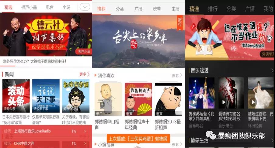 吸粉赚钱项目，简单操作月入过万  第1张