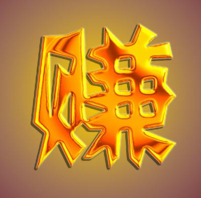 网上挣钱：线报群项目解析长期积累轻松月赚上万  第1张