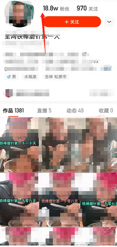 小白都能做的赚钱项目，你笑他人太疯癫，他人笑呵呵赚钱  第2张