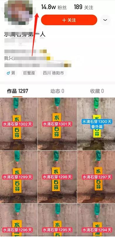 小白都能做的赚钱项目，你笑他人太疯癫，他人笑呵呵赚钱  第3张