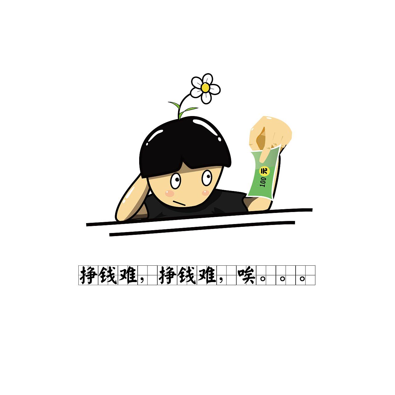 如何快速赚钱：为什么你一直没有钱？你搞懂这两点，再来问我！