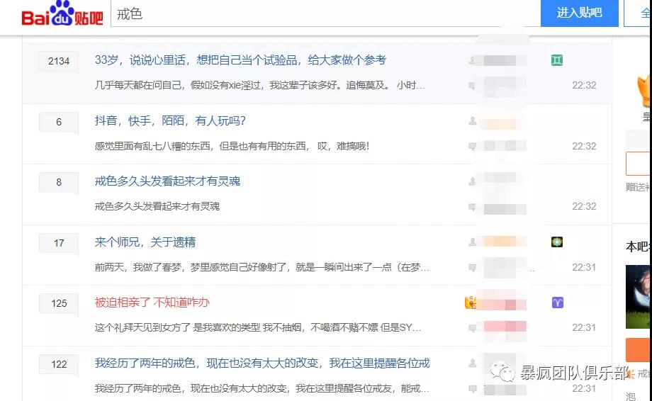 偏门暴利赚钱项目，零基础也能月入9000+  第2张