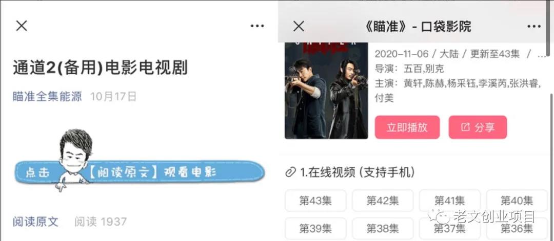 适合上班族的25个副业：一个蓝海市场赚钱项目，个人副业新玩法  第3张