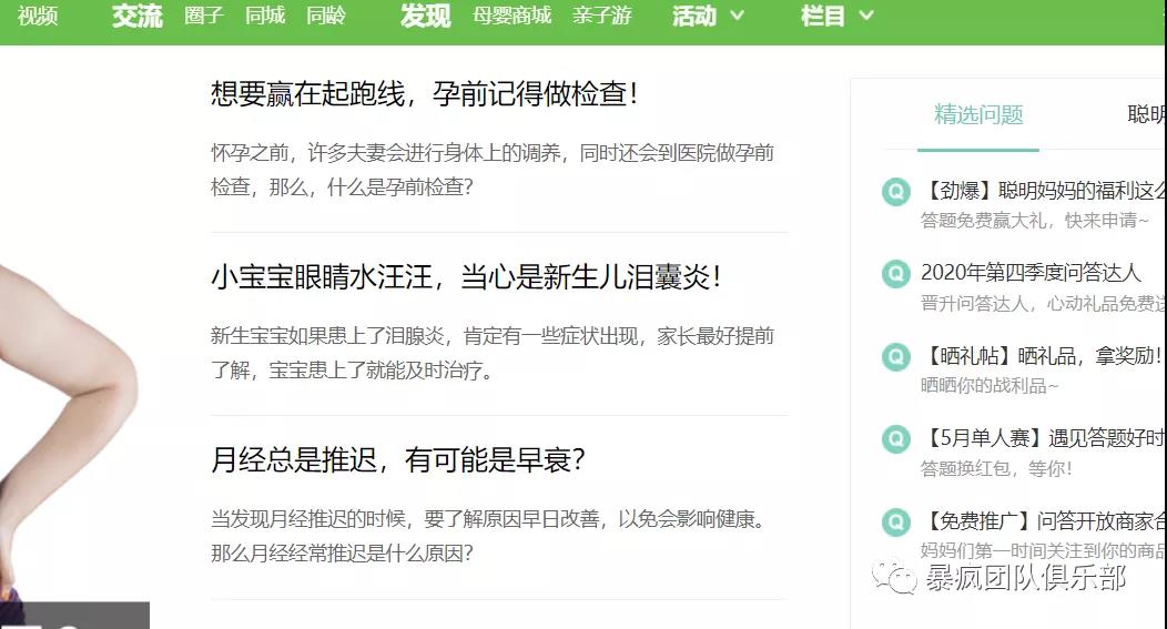 适合上班族的25个副业：一个蓝海市场赚钱项目，个人副业新玩法  第2张
