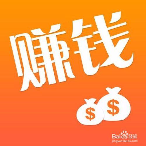 在家工作的做什么生意最赚钱  第1张
