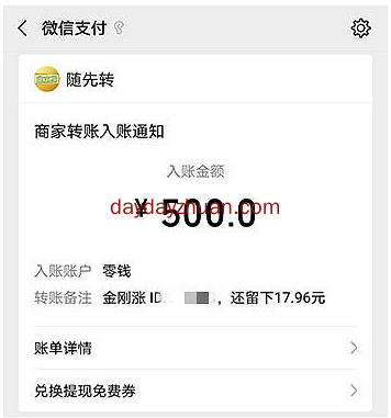 哪个app能赚钱？2021年做这几个app就够了  第7张