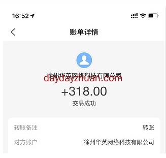 哪个app能赚钱？2021年做这几个app就够了  第2张