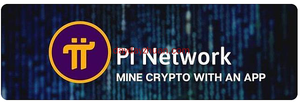 pi network100美金一个？别傻了，被人卖了还帮忙数钱  第1张