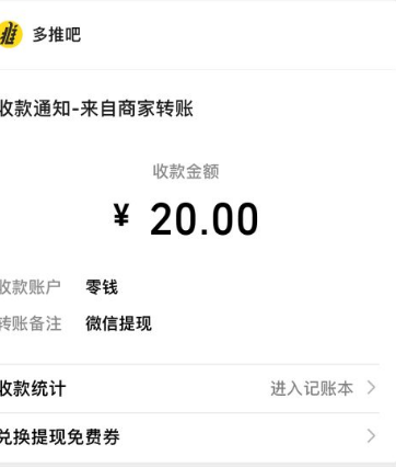 多推吧小程序：不仅0元购物还能赚钱，怎么玩？  第3张