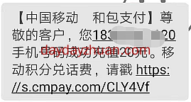 华瑞银行到账20元金豆，已<a target='_blank' style='color:#2a2a2a !important' href='https://www.daydayzhuan.com/article/6890'>兑换</a>话费  第1张