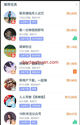 无本钱如何月收入5万？（天上没有掉馅饼的事）  第2张