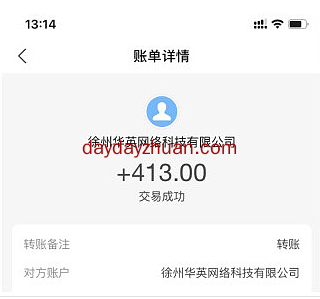 无本钱如何月收入5万？（天上没有掉馅饼的事）  第3张