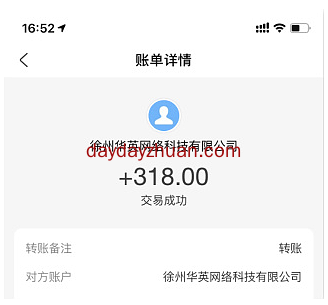 十个在家最挣钱的工作（一部手机就能兼职）  第2张