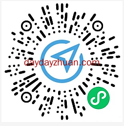 腾讯出行改修改定位签到3天领红包至少2元  第1张