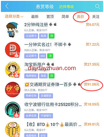 拼多多现金提现100元是真的吗？真没那么容易  第3张