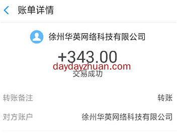 拼多多现金提现100元是真的吗？真没那么容易  第4张