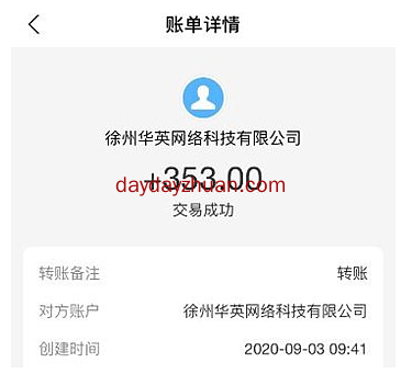 上班族干什么副业赚钱（分享几个适合上班族兼职的项目）  第3张