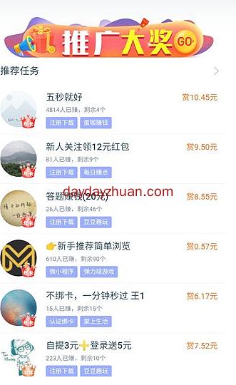 上班族干什么副业赚钱（分享几个适合上班族兼职的项目）  第2张