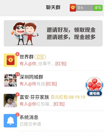 师妹消水果、算术小游戏史诗版：免费赚0.6元 - 最新线报  第3张