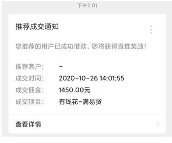 零投资赚钱项目一天赚5000是真的吗？恐怕都是不大可能