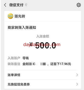 文字录入兼职是真的吗？醒醒吧别被骗了  第2张