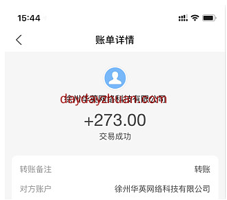 文字录入兼职是真的吗？醒醒吧别被骗了  第4张