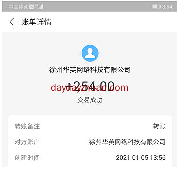 有哪些挣钱小门路？分享一个靠谱的兼职项目  第2张