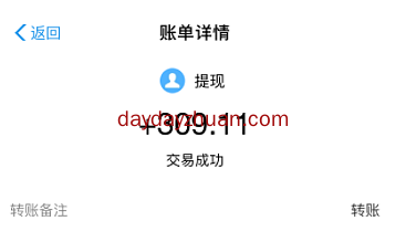 在家无聊怎样能挣钱怎么能赚钱？日赚百元不是问题  第2张