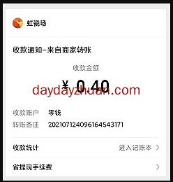 金银手指：公众号自动阅读赚钱怎么玩？  第2张