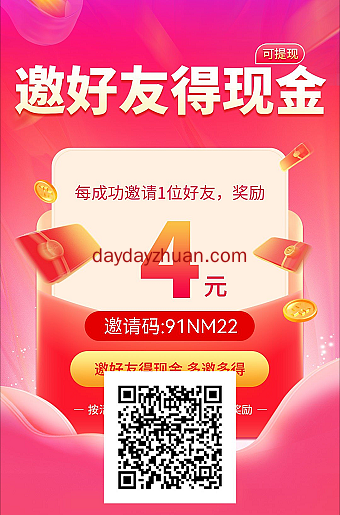 果冻宝盒自用省钱分享赚钱靠谱吗  第1张