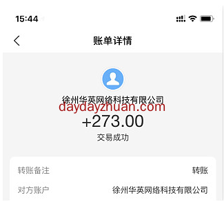 推广赚钱的app有哪些？这几个app都是靠谱的赚钱软件  第2张