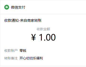 开心切切乐时代版：玩切切乐游戏看广告轻松赚几元，