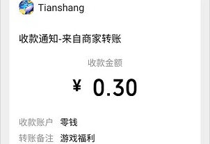 阿伟迎奥运：Tianshang出品，答题闯关拿奖励  第5张