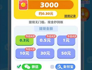 阿伟迎奥运：Tianshang出品，答题闯关拿奖励  第4张