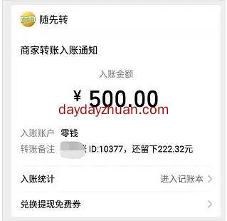 怎么才能赚钱快又赚得多？分享几个无本投资项目  第1张