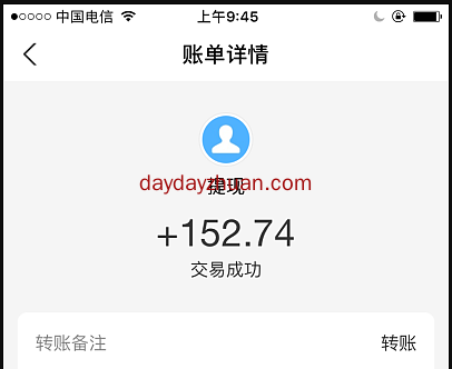 赚钱app第一名是什么软件（最靠谱的兼职赚钱软件）  第2张