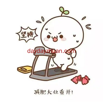 人到中午为什么容易发福？  第2张