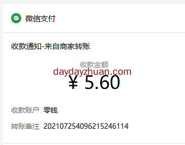 金银手指：半自动阅读微信文章赚钱，提现秒到账  第3张