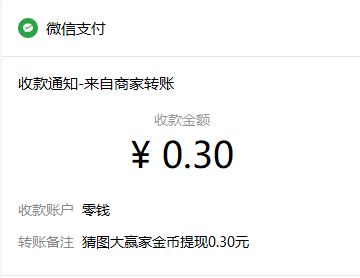 爆炸回旋镖：看广告领多个红包，至少赚几元