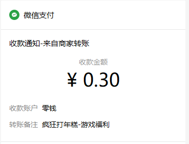 疯狂打年糕、无忧小院、答题大英雄：免费赚0.9元以上