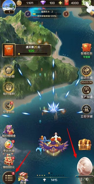 天天飞龙、咔咔拼拼乐2、粉刷跑道3D：免费赚0.69以上 - 最新线报