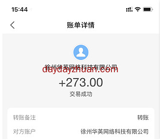 2021年十大赚钱最快的app：选择这几种软件最靠谱  第1张