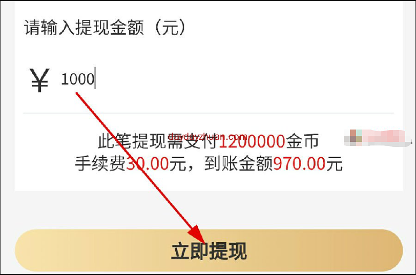 白金熊挂机：自动赚挂机一天能赚多少钱  第3张