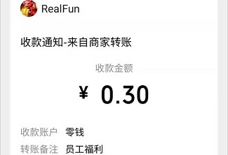 天天飞龙、咔咔拼拼乐2、粉刷跑道3D:免费赚0.69以上 - 最新线报 第4张