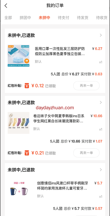 全新福利升级，新人注册后可领取红包20元＋  第2张